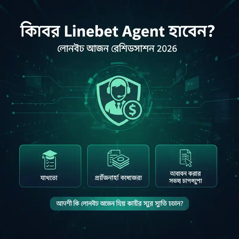 Become Linebet Agent